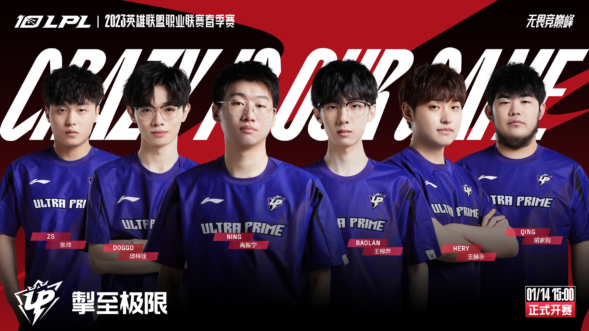 球也有了显 球也有了显