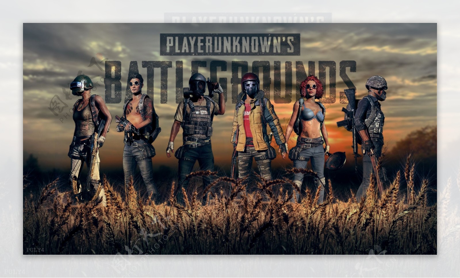 让队友顺利 让队友顺利