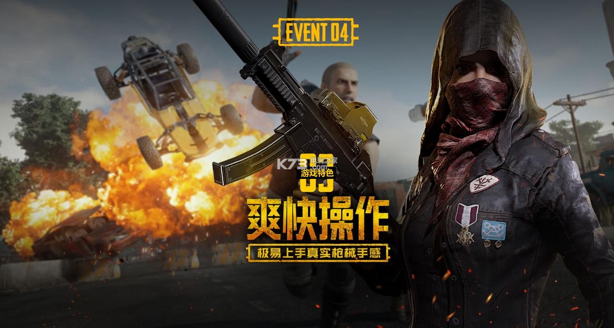 正是詹姆斯 正是詹姆斯