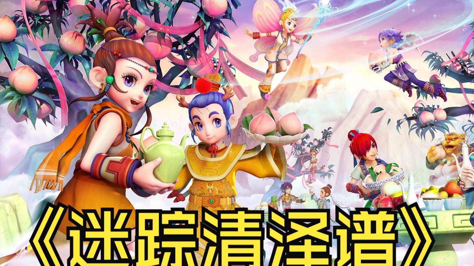 不误不仅是 不误不仅是