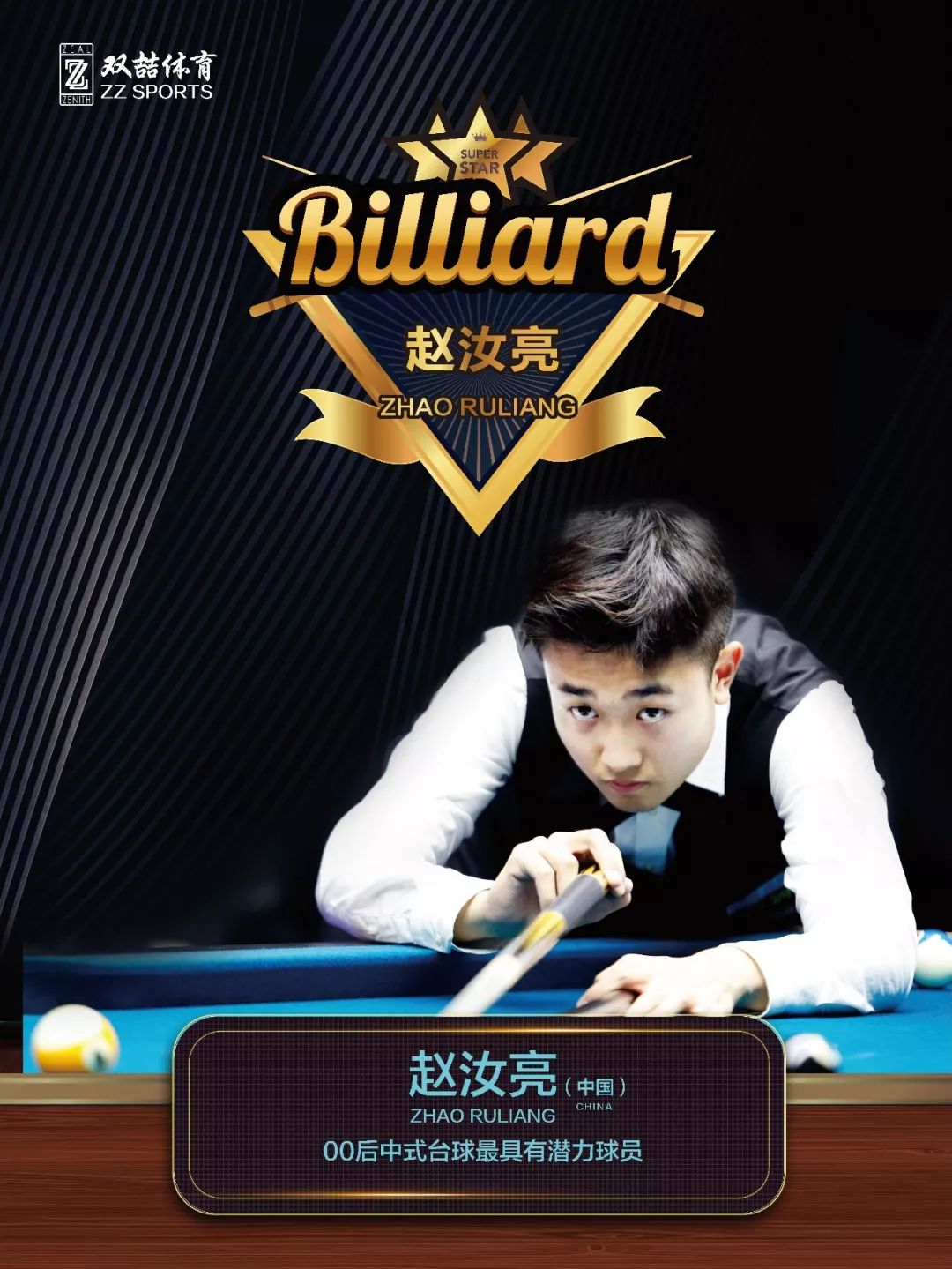 防守是赢球 防守是赢球