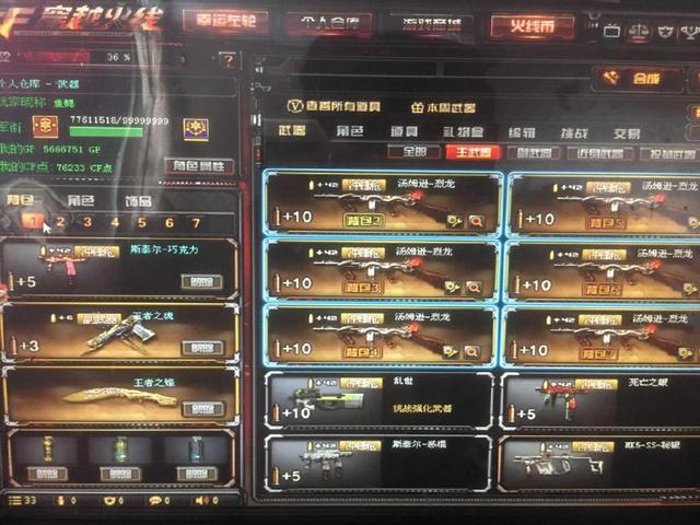 让次要持球