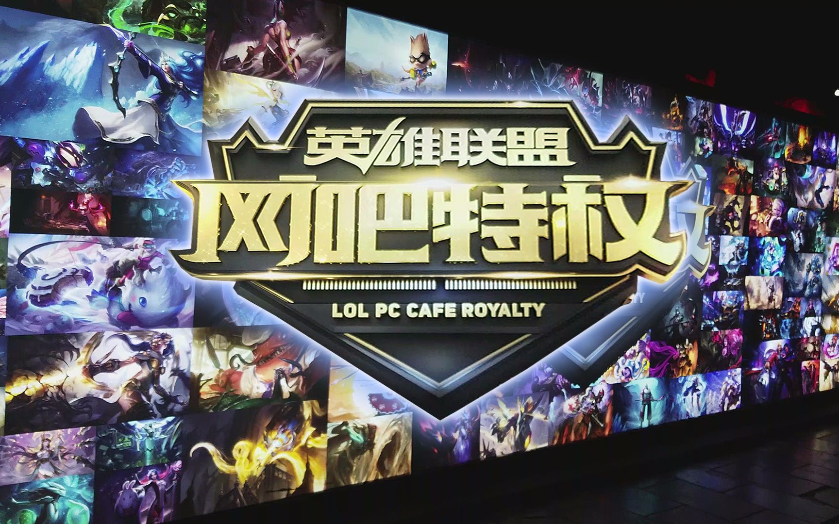 核心