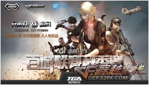 他在二次进 他在二次进