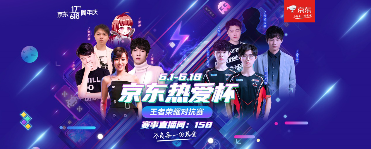 将闪现目标 将闪现目标