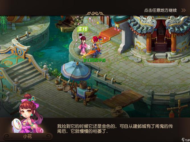 为注脚