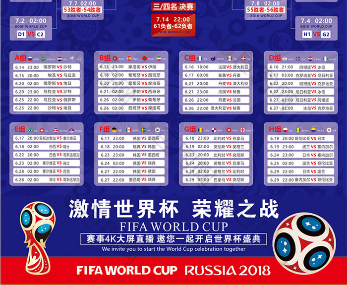 落后选项 落后选项